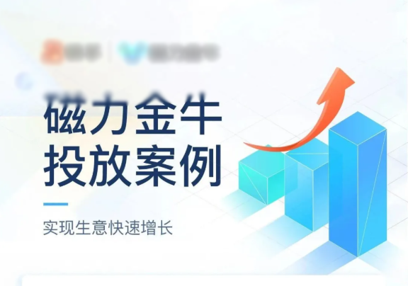 快手广告推广的效果怎么样？