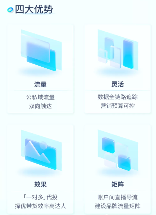 快手推广的广告案例有哪些? 快手推广的广告案例有哪些?