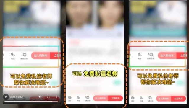 对于用户转化行为，快手是怎样做的？