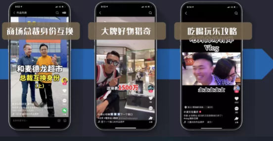 快手信息流广告的效果怎么样？