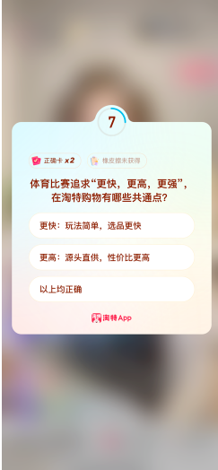 快手可以投放信息流广告吗？