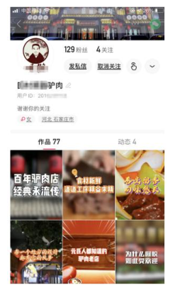 快手广告怎样推广转化才会效果好一点？