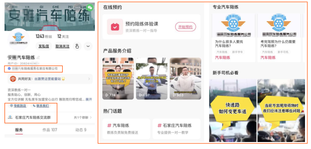 快手信息流广告投放的优势有哪些？