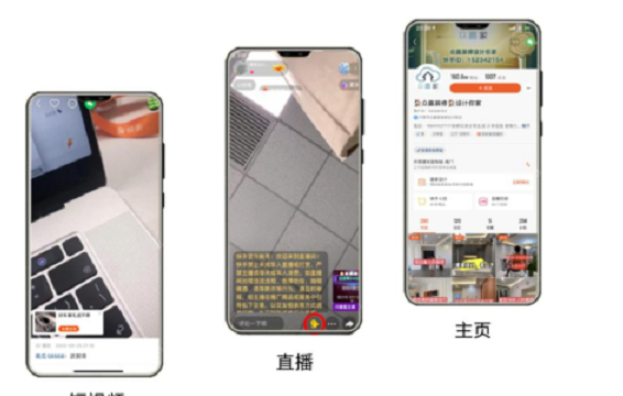 快手商家开户的流程是怎样的？