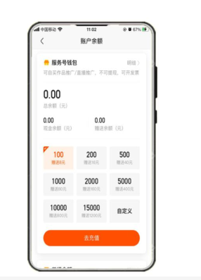 在快手推广新锐品牌的费用是多少？