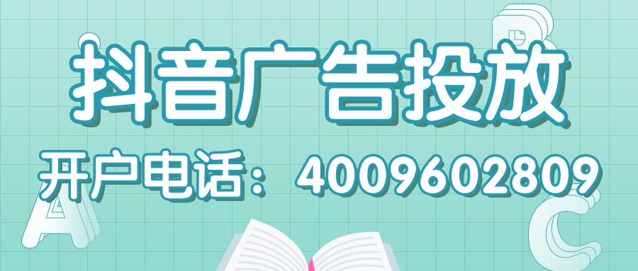 石家庄快手广告怎么做，石家庄快手推广开户费用是多少钱？