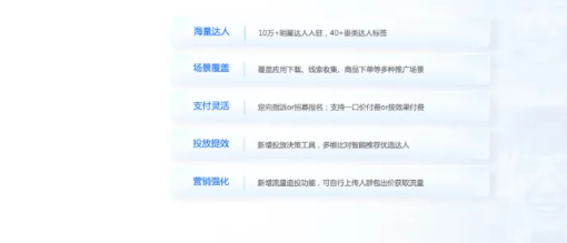 快手短视频推广的优势是什么？