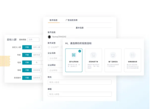 在快手短视频推广广告需要注意什么？