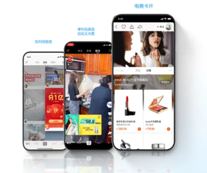 信息流广告在快手投放的优势有哪些？