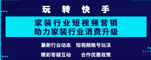 短视频互联网