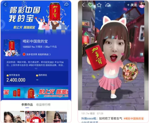 快手广告的关键词怎样设置？