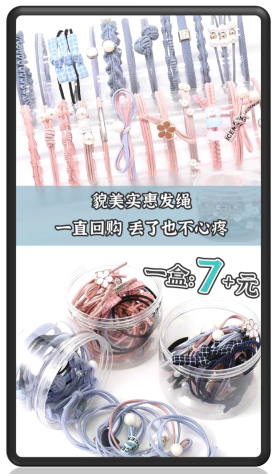 快手视频广告开户