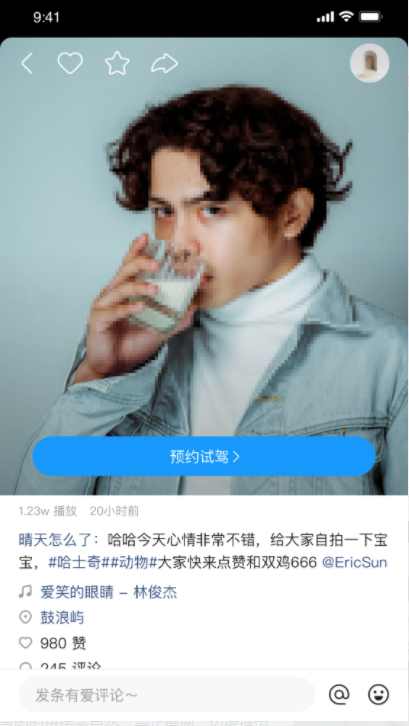 快手广告投放素材案例