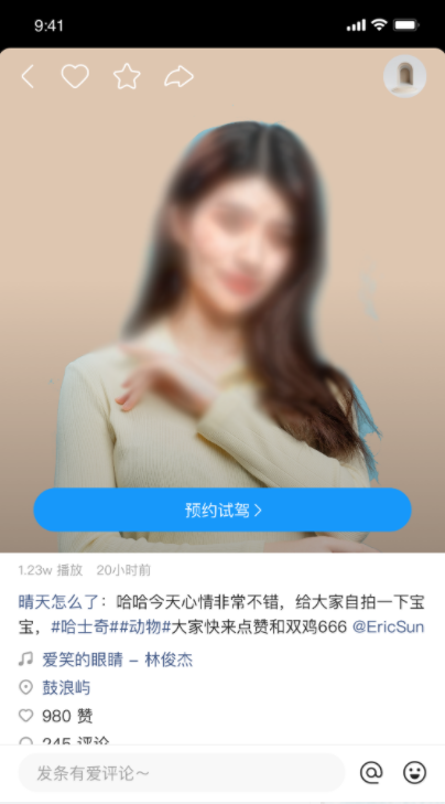 快手广告投放素材案例