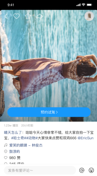 快手广告投放素材案例