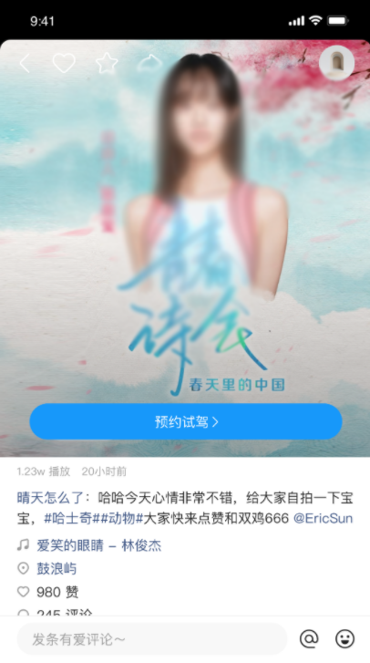 快手广告投放素材案例