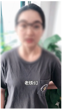 快手信息流广告