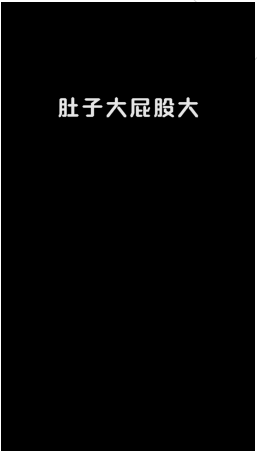 快手开屏广告展示