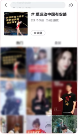 运动品牌广告在快手怎样设置关键词？