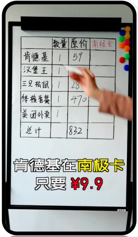 快手广告投放代理商