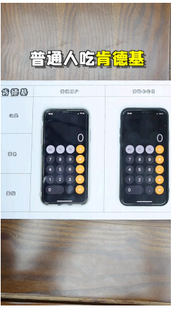 快手信息流广告