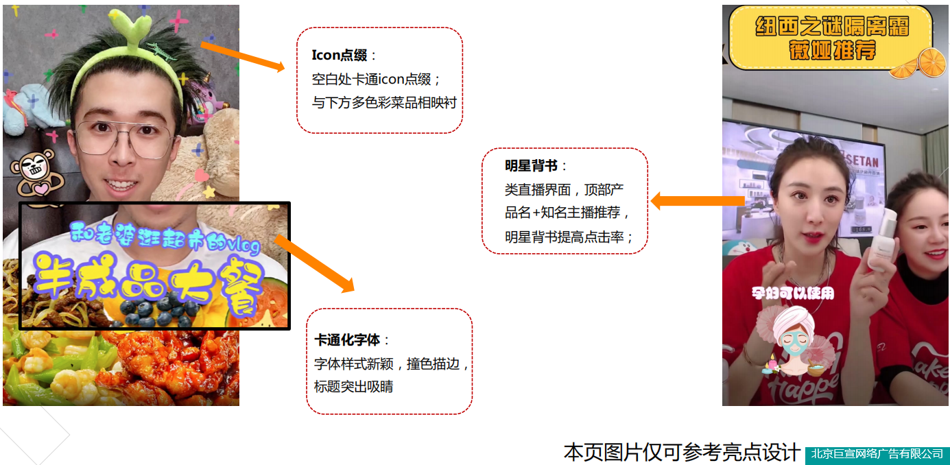 快手信息流推广开户代理商