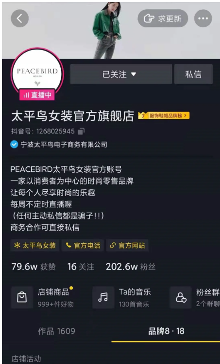 快手企业号广告推广的优势是什么？