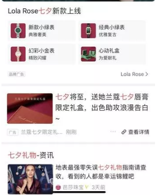 快手怎样联合其它平台推广？