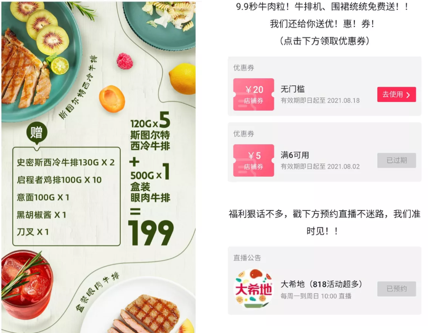 快手怎样帮助广告主实现转化？