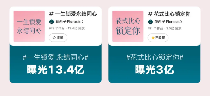 美妆广告投放快手的收费标准是怎样的？