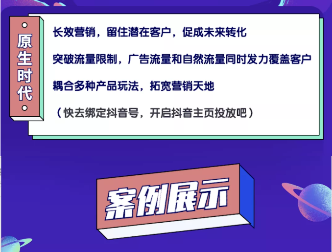 快手开屏广告价格