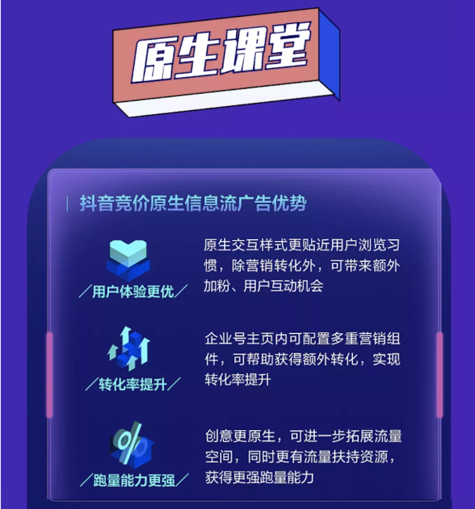 快手广告投放效果