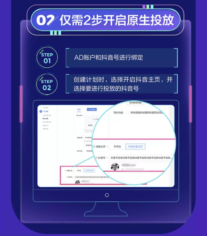 快手信息流广告付费方式 