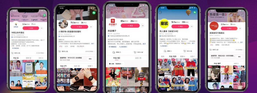 为什么越来越多商家在快手投放广告？