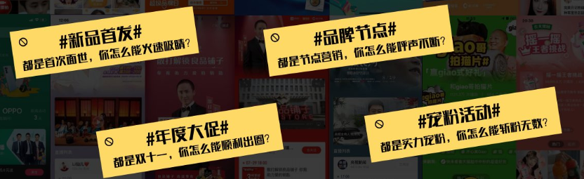 快手信息流广告投放的电话是多少？