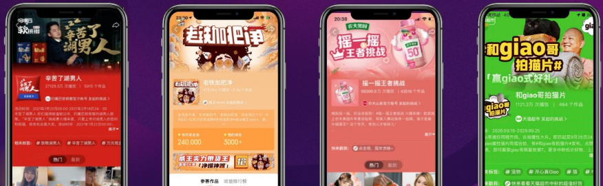 在快手投放广告需要注意什么？