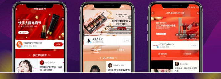 在快手上怎样投放广告才能刺激用户的购物欲望？