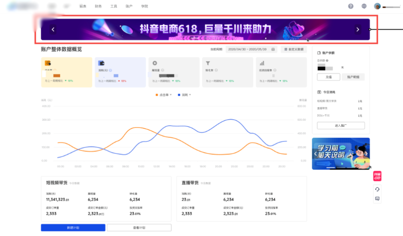 在快手投放信息流广告的技巧有哪些? 在快手投放信息流广告的技巧有哪些?
