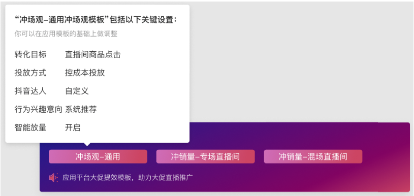 快手短视频开户的费用是多少,按照怎样的标准计算? 快手短视频开户的费用是多少,按照怎样的标准计算?