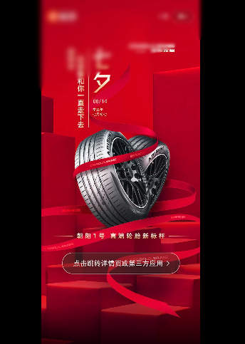 汽车配件广告在快手投放的优势有哪些？