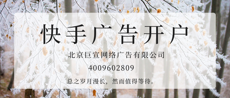 快手推广服饰行业效果好吗?