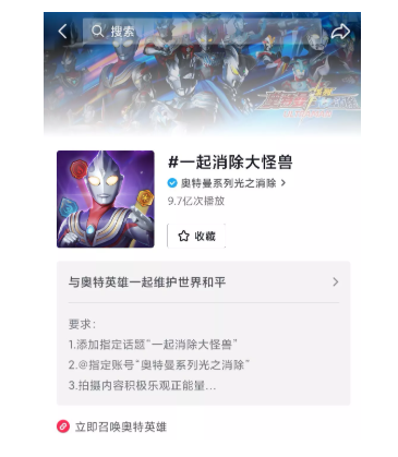 快手上竞价广告的投放优势是什么？