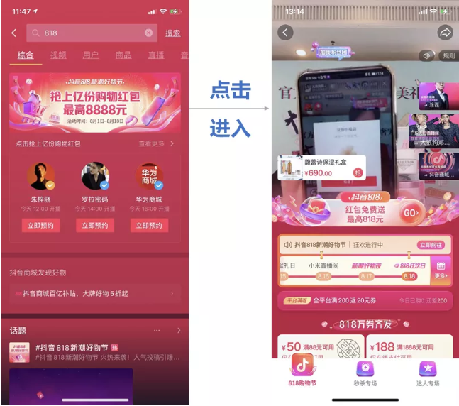 为什么越来越多的商家入驻快手做推广？
