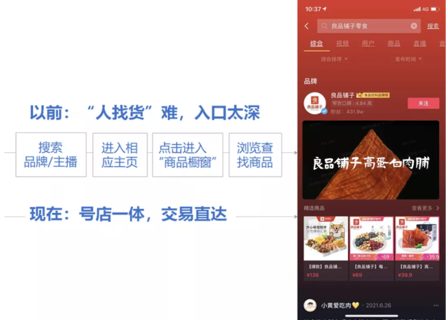 快手短视频开户怎么收费？收费标准是怎样的？