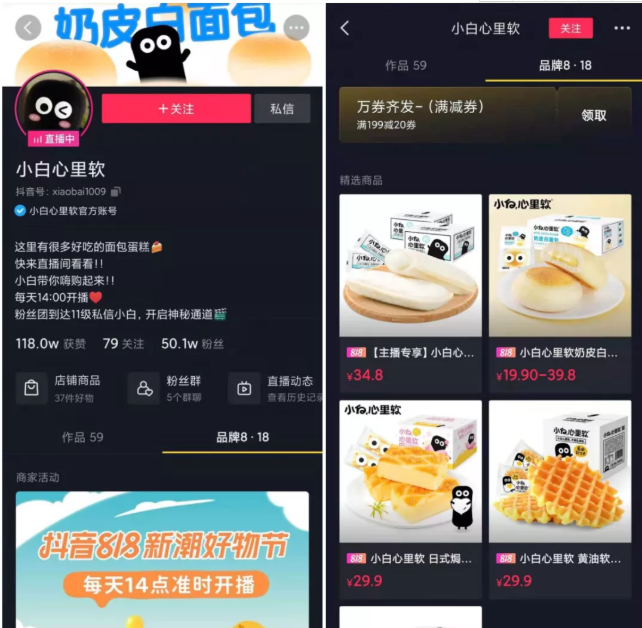 食品广告在快手投放的优势是什么？