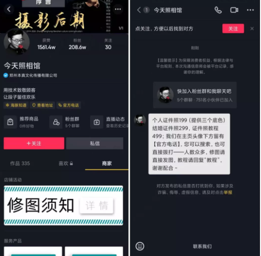 快手广告代理商电话是多少？4009602809