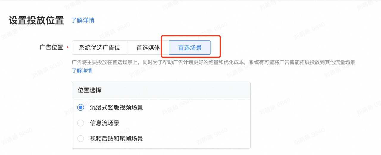 快手广告投放代理商 快手广告投放代理商