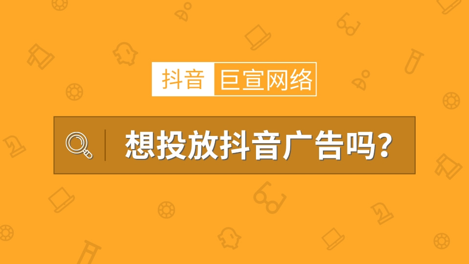 快手广告投放找巨宣网络！现在开户只需要5000块钱！