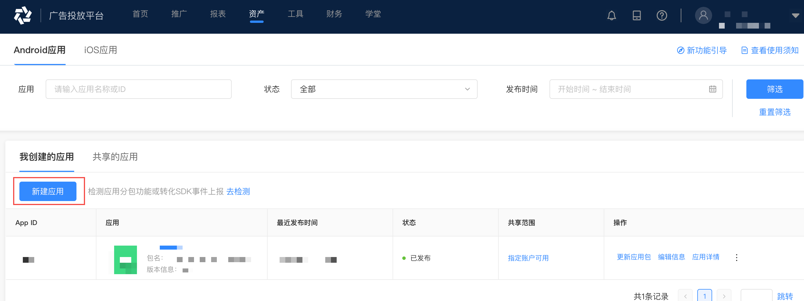快手信息流推广怎么开户？开户找哪里？巨宣网络可以吗？