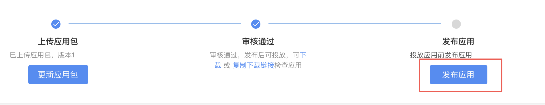 快手如何做信息流广告，快手的视频广告好做吗？